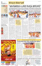 Raichur
