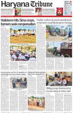Haryana Tribune