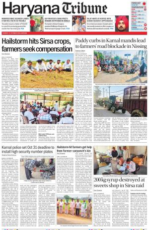 Haryana Tribune