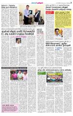 Villupuram Supplement
