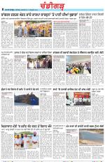 Chandigarh