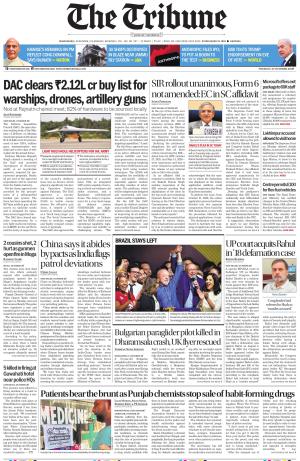 Haryana Edition