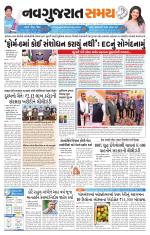 Ahmedabad
