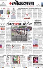 Mumbai