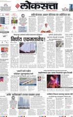 Pune