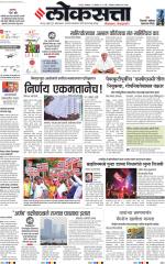 Nagpur