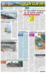 Pondy