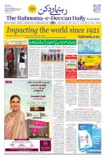 The Rahnuma - E- Deccan Daily