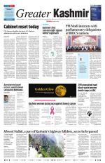 Jammu Edition