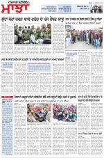 Punjabi Tribune (Majha/Doaba)