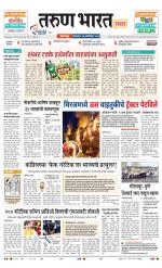 SANWAD SOLAPUR