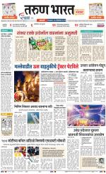 SANGLI