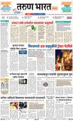 SATARA