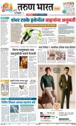 KOLHAPUR