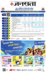 Lucknow