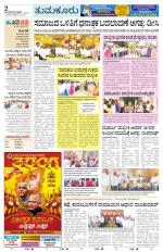 Tumkur