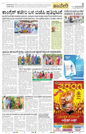 Haveri