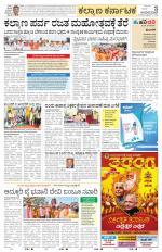 Bidar