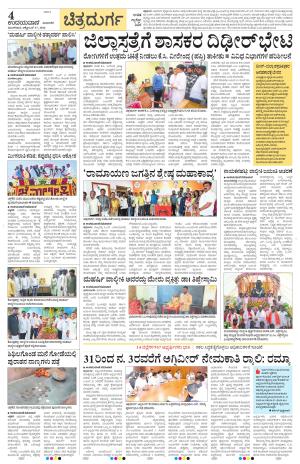 Chitradurga