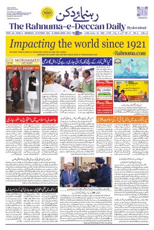 The Rahnuma E deccan Daily 28 October 2026