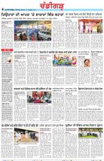 Chandigarh