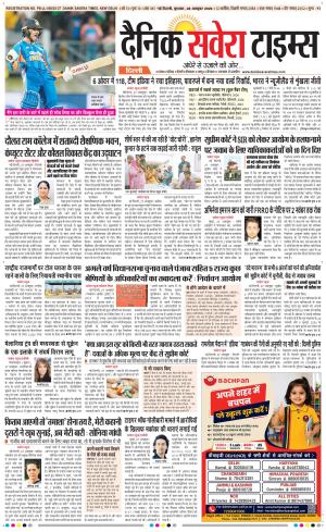 Delhi Main