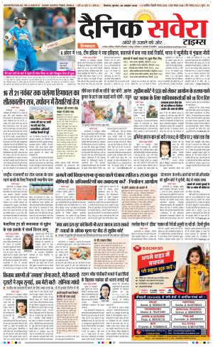 Himachal Main
