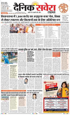 Uttarakhand