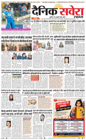 Jammu Main