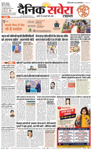 Punjab main