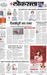 Nasik