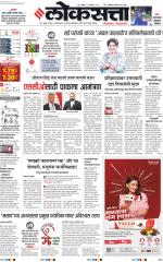 Pune