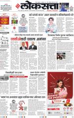 Nagpur