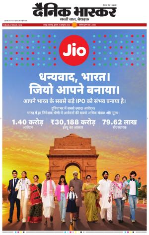 नागपुर विदर्भ