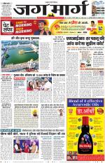 Haryana