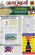 Chandigarh 