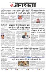  Delhi