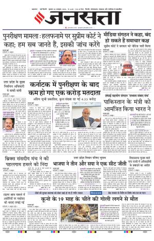  Delhi