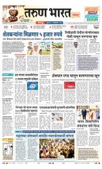 SANWAD SOLAPUR