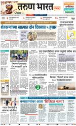 RATNAGIRI