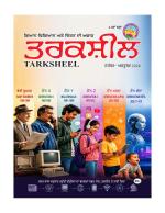 TARKSHEEL