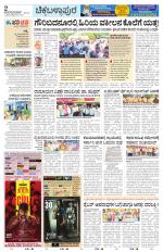Chickaballapur