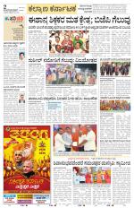 Bidar