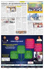 Vijayanagara