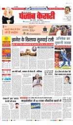 Hapur