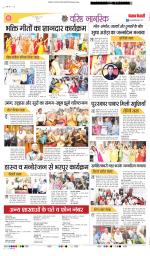 Varishth Nagrik Kesari