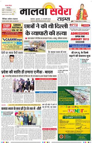 Malwa