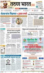 KOLHAPUR