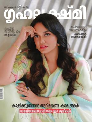 Grihalakshmi - 2026 November 1-15