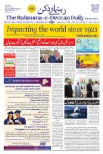 The Rahnuma - E- Deccan Daily
